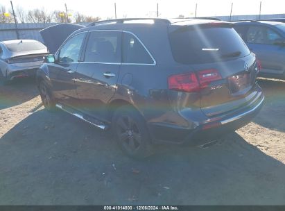 2011 ACURA MDX TECHNOLOGY PACKAGE Gray  Gasoline 2HNYD2H44BH517174 photo #4