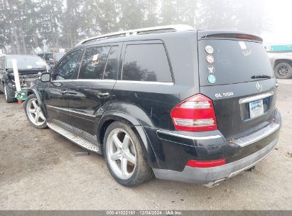 2008 MERCEDES-BENZ GL 550 4MATIC Black  Gasoline 4JGBF86E78A319499 photo #4