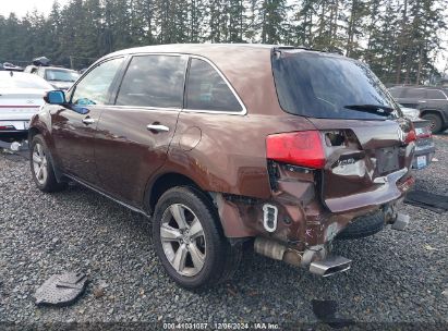 2011 ACURA MDX TECHNOLOGY PACKAGE Brown  Gasoline 2HNYD2H49BH525318 photo #4