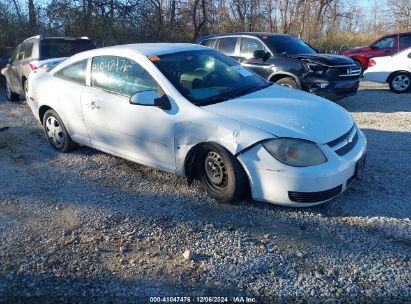 2007 CHEVROLET COBALT LT White  Gasoline 1G1AL15F777196690 photo #1