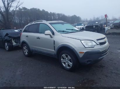 2014 CHEVROLET CAPTIVA SPORT 2LS Gold  Flexible Fuel 3GNAL2EK2ES532956 photo #1