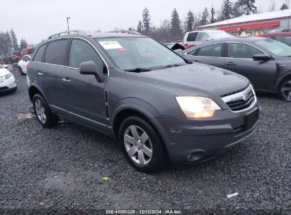 2008 SATURN VUE V6 XR Gray  Gasoline 3GSDL73708S540094 photo #1