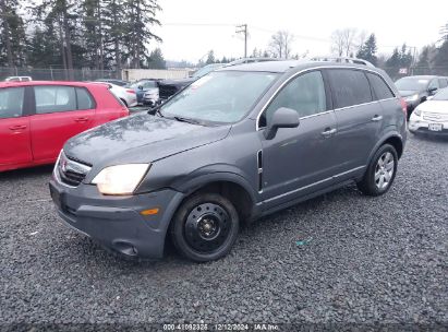 2008 SATURN VUE V6 XR Gray  Gasoline 3GSDL73708S540094 photo #3