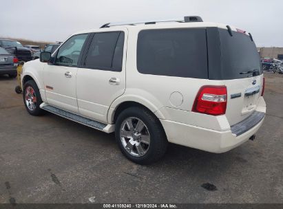 2007 FORD EXPEDITION LIMITED Beige  Gasoline 1FMFU20517LA98773 photo #4