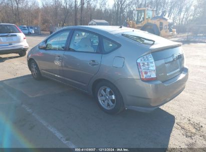 2008 TOYOTA PRIUS Beige  Hybrid JTDKB20U087704753 photo #4