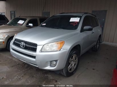 2012 TOYOTA RAV4 Silver  Gasoline 2T3ZF4DV1CW133126 photo #3