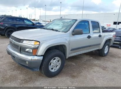 2008 CHEVROLET COLORADO LT Beige  Gasoline 1GCDS13E288101319 photo #3