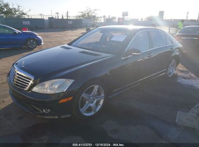 2008 MERCEDES-BENZ S 550 Black  Gasoline WDDNG71X28A225831 photo #3