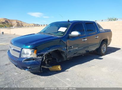 2007 CHEVROLET AVALANCHE 1500 LS Blue  Flexible Fuel 3GNEC12067G147937 photo #3