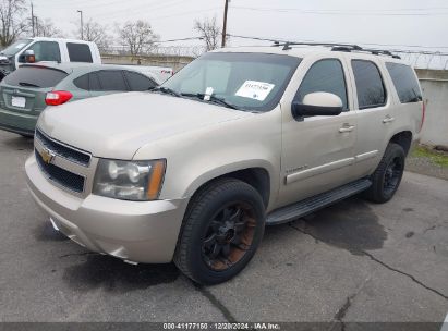 2007 CHEVROLET TAHOE LT Gold  Flexible Fuel 1GNFK13057R104339 photo #3