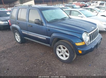 2005 JEEP LIBERTY LIMITED EDITION Dark Blue  Gasoline 1J4GK58KX5W537484 photo #1