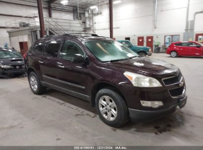 2009 CHEVROLET TRAVERSE LS Purple  Gasoline 1GNER13D49S158494 photo #1