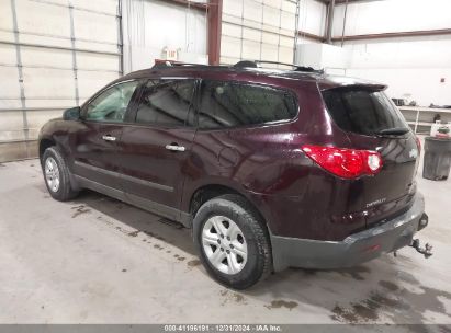 2009 CHEVROLET TRAVERSE LS Purple  Gasoline 1GNER13D49S158494 photo #4