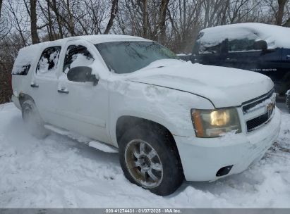 2007 CHEVROLET TAHOE POLICE White  Flexible Fuel 1GNEC03037R351488 photo #1