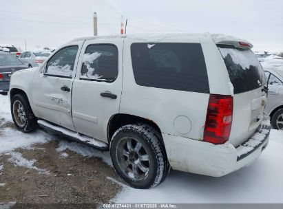 2007 CHEVROLET TAHOE POLICE White  Flexible Fuel 1GNEC03037R351488 photo #4