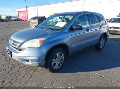 2010 HONDA CR-V Blue  Other 5J6RE3851AL006202 photo #3