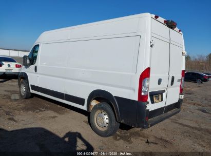 2023 RAM PROMASTER White  Flexible Fuel 3C6LRVDG5PE535258 photo #4