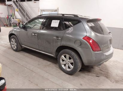 2007 NISSAN MURANO SL Gray  Gasoline JN8AZ08WX7W647097 photo #4