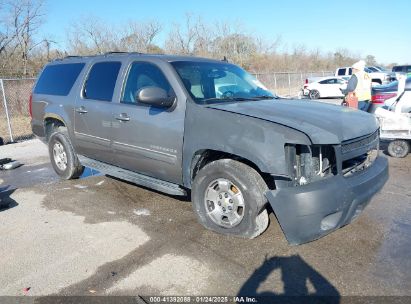 2012 CHEVROLET SUBURBAN 1500 LS Gray  Flexible Fuel 1GNSCHE0XCR260405 photo #1