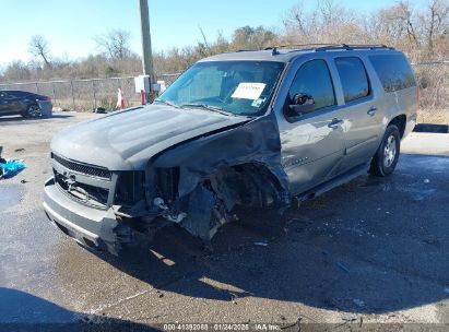 2012 CHEVROLET SUBURBAN 1500 LS Gray  Flexible Fuel 1GNSCHE0XCR260405 photo #3