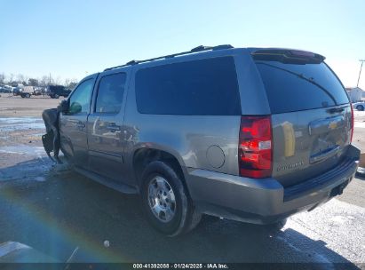 2012 CHEVROLET SUBURBAN 1500 LS Gray  Flexible Fuel 1GNSCHE0XCR260405 photo #4