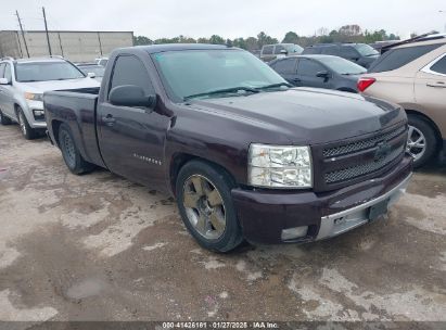 2008 CHEVROLET SILVERADO 1500 WORK TRUCK Purple  Gasoline 1GCEC14X98Z169810 photo #1