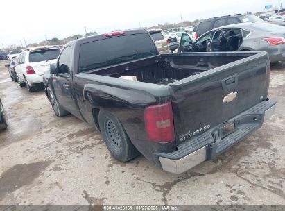 2008 CHEVROLET SILVERADO 1500 WORK TRUCK Purple  Gasoline 1GCEC14X98Z169810 photo #4