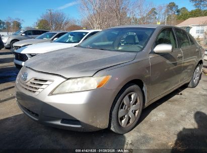 2007 TOYOTA CAMRY LE Gold  Gasoline JTNBE46KX73038933 photo #3