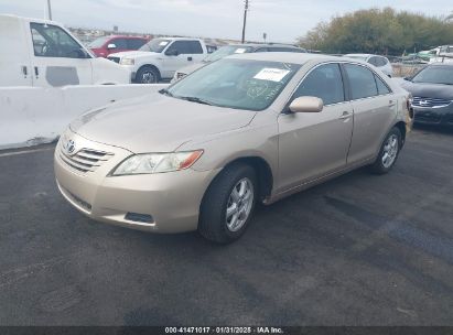 2008 TOYOTA CAMRY LE Beige  Gasoline 4T1BE46K18U213307 photo #3