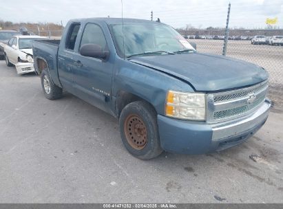 2007 CHEVROLET SILVERADO 1500 LT1 Blue  Gasoline 1GCEC19J37Z506569 photo #1