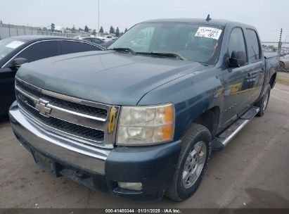 2007 CHEVROLET SILVERADO 1500 LT1 Light Blue  Gasoline 2GCEC13J971542140 photo #3