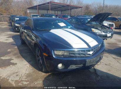 2012 CHEVROLET CAMARO 2LT Blue  Gasoline 2G1FC1E33C9159947 photo #1