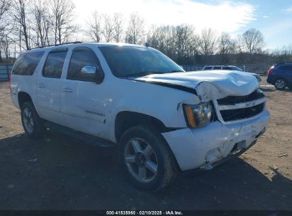 2007 CHEVROLET SUBURBAN 1500 LTZ White  Flexible Fuel 3GNFK16317G181618 photo #1