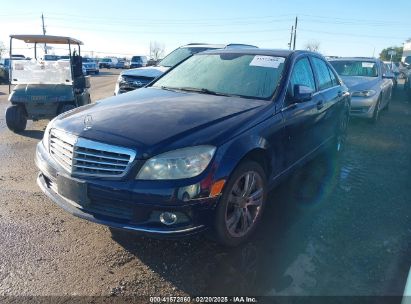 2008 MERCEDES-BENZ C 300 LUXURY/SPORT Blue  Gasoline WDDGF54X98R011965 photo #3