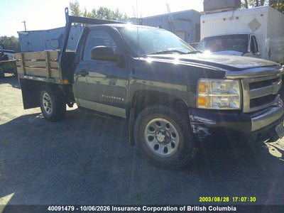 2008 CHEVROLET SILVERADO