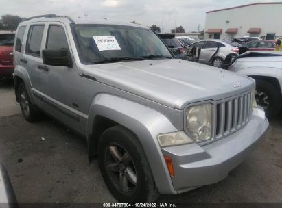 2009 Jeep Liberty silver vin: 1J8GN28K79W542295