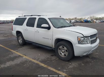 2007 CHEVROLET SUBURBAN VIN: 1GNFK16317J167510