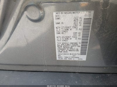NISSAN ROGUE