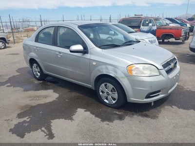 2007 Chevrolet Aveo