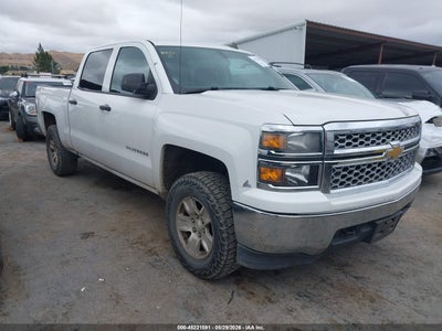 3GCUKREC0EG269251 CHEVROLET SILVERADO 1500 Photo 1