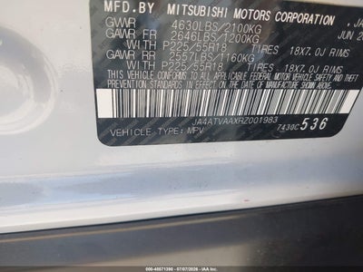 MITSUBISHI ECLIPSE CROSS