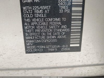 NISSAN ROGUE