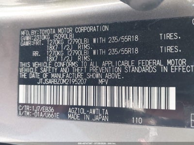 LEXUS NX 300