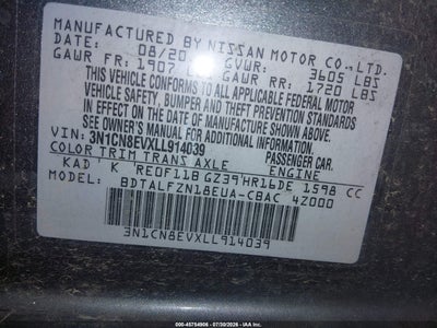 NISSAN VERSA