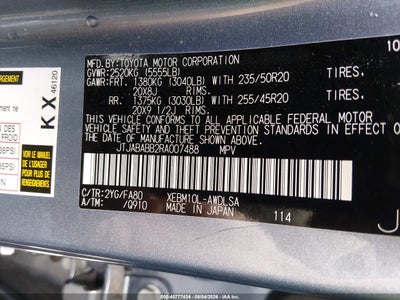 LEXUS RZ 300E