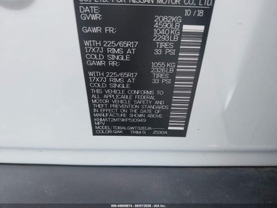 NISSAN ROGUE