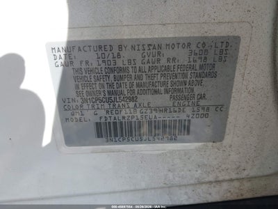 NISSAN KICKS