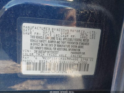 NISSAN SENTRA