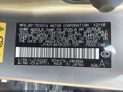 LEXUS UX 250H