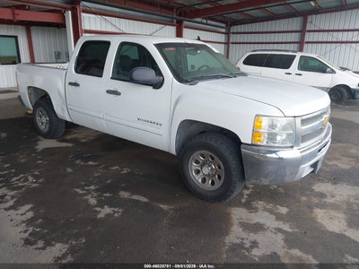 2012 Chevrolet Silverado 1500